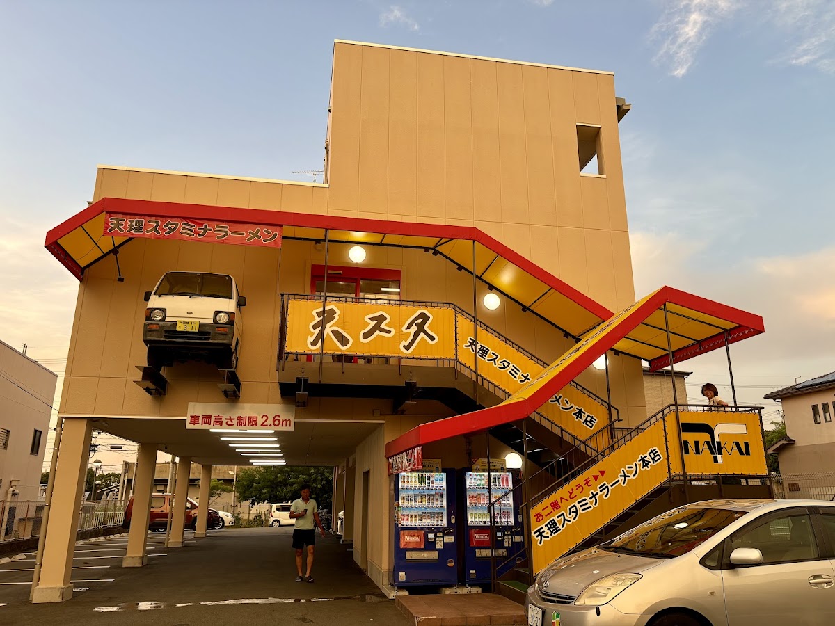 Tenri Stamina Ramen Honten